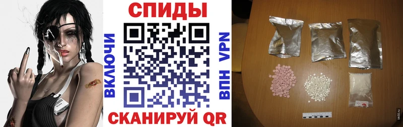 АМФЕТАМИН 97%  Купить закладки  Льгов 