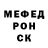 Метадон белоснежный tOOn Sky