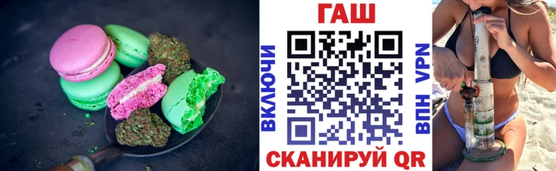 Печенье с ТГК конопля Льгов