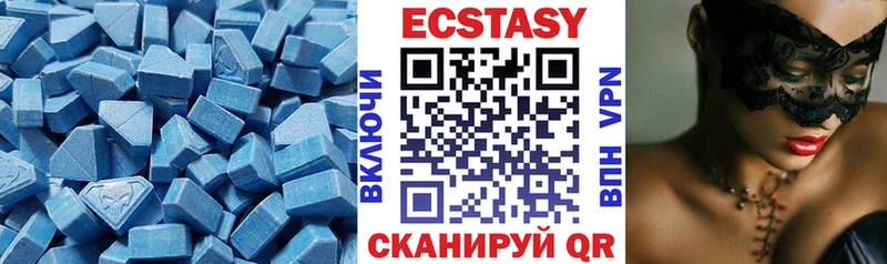 Ecstasy ешки  Купить  Льгов 