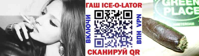 ГАШИШ гарик  Купить закладки  Льгов 