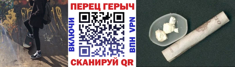 Купить где  Льгов  ГЕРОИН герыч 