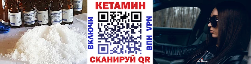 Купить закладки  Льгов  Кетамин ketamine 