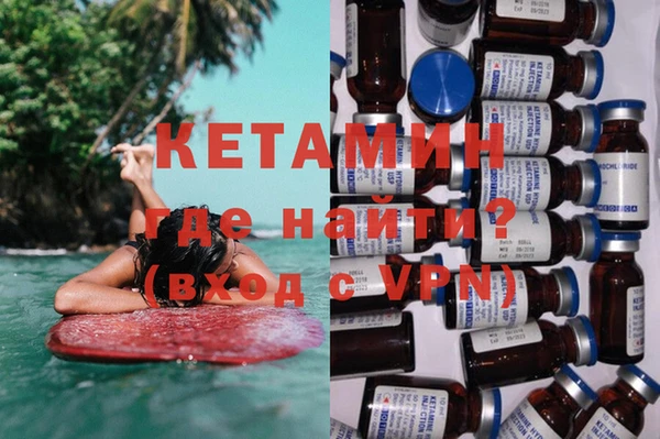 мяу мяу кристалл Богородск