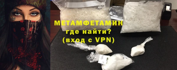 мяу мяу кристалл Богородск