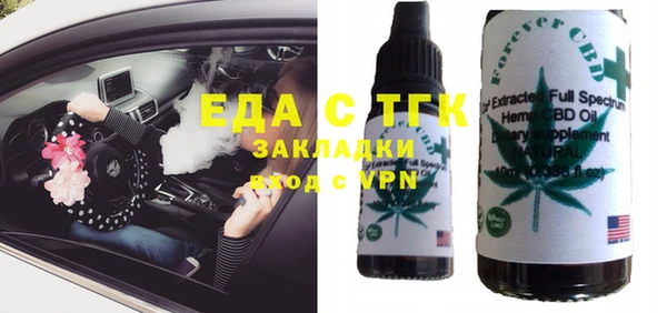 COCAINE Богородицк