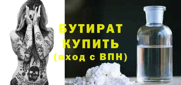 каннабис Беломорск