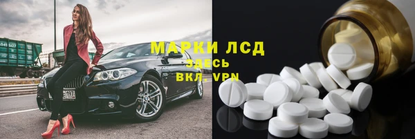 мяу мяу кристалл Богданович