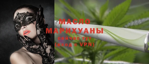 COCAINE Богородицк