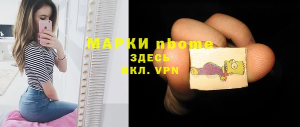 мяу мяу кристалл Богородск