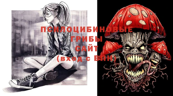 мяу мяу кристалл Богданович