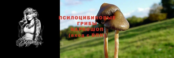 мяу мяу кристалл Богородск