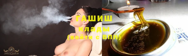 мяу мяу кристалл Богданович