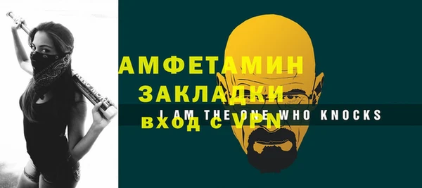 мяу мяу кристалл Богородск