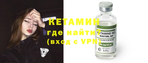 COCAINE Богородицк