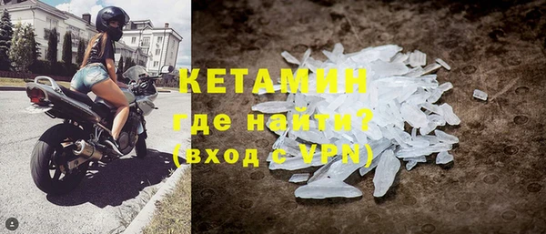 COCAINE Богородицк
