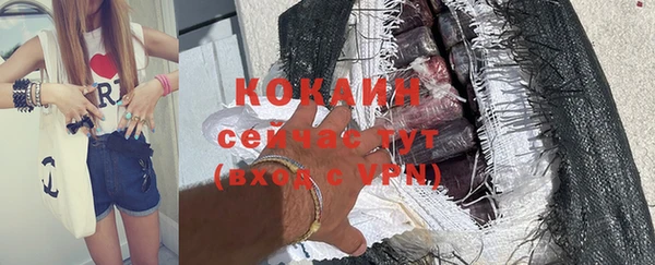 мяу мяу кристалл Богородск