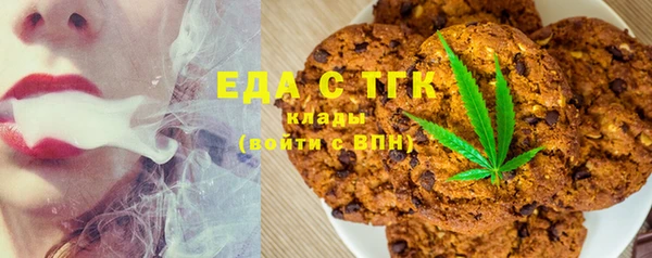 мяу мяу кристалл Богородск
