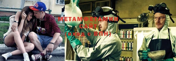 каннабис Беломорск