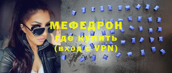 мяу мяу кристалл Богданович