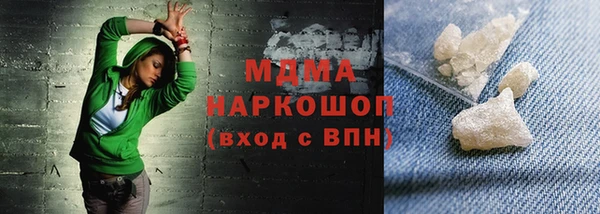 мяу мяу кристалл Богородск