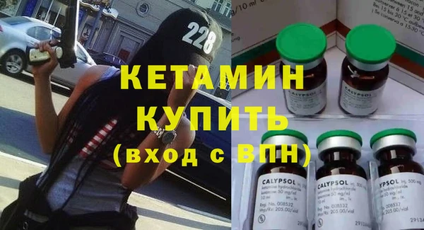 мяу мяу кристалл Богданович