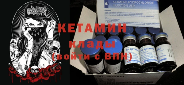 мяу мяу кристалл Богданович