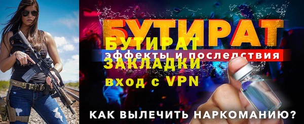 мяу мяу кристалл Богородск