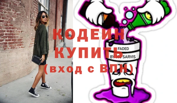 мяу мяу кристалл Богородск