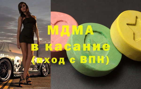 мяу мяу кристалл Богданович