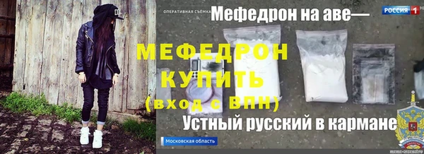спайс Белоозёрский
