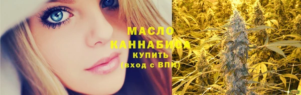 мяу мяу кристалл Богданович