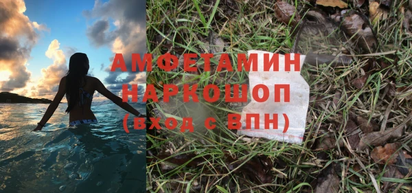 спайс Белоозёрский