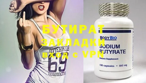 мяу мяу кристалл Богородск