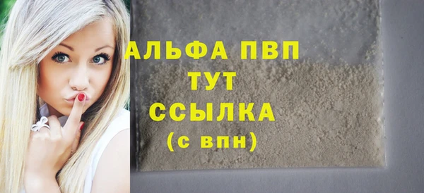 COCAINE Богородицк