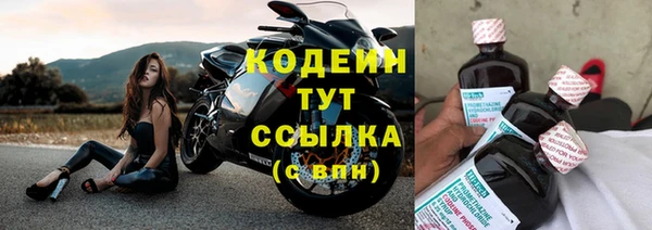 COCAINE Богородицк