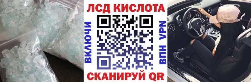 ЛСД экстази ecstasy  Купить  Льгов 