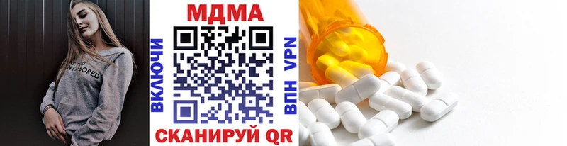 Купить  Льгов  МДМА молли 