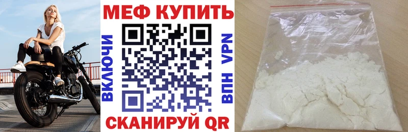 МЯУ-МЯУ мука Льгов