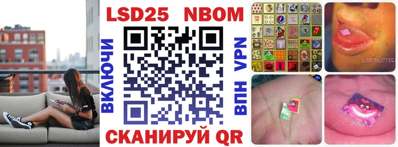 Купить где  Льгов  Марки N-bome 1500мкг 
