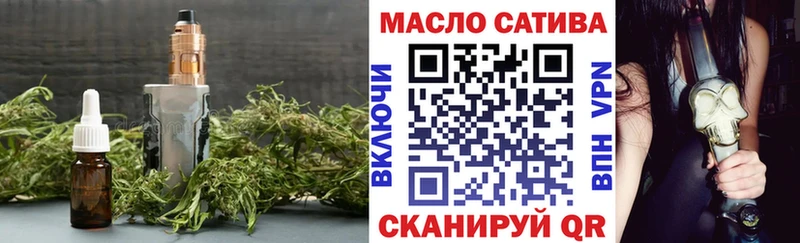 ТГК гашишное масло Купить закладки Льгов